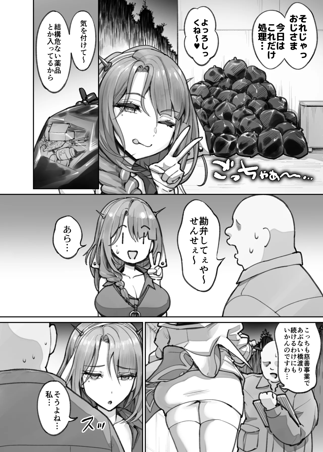 Preview page 4