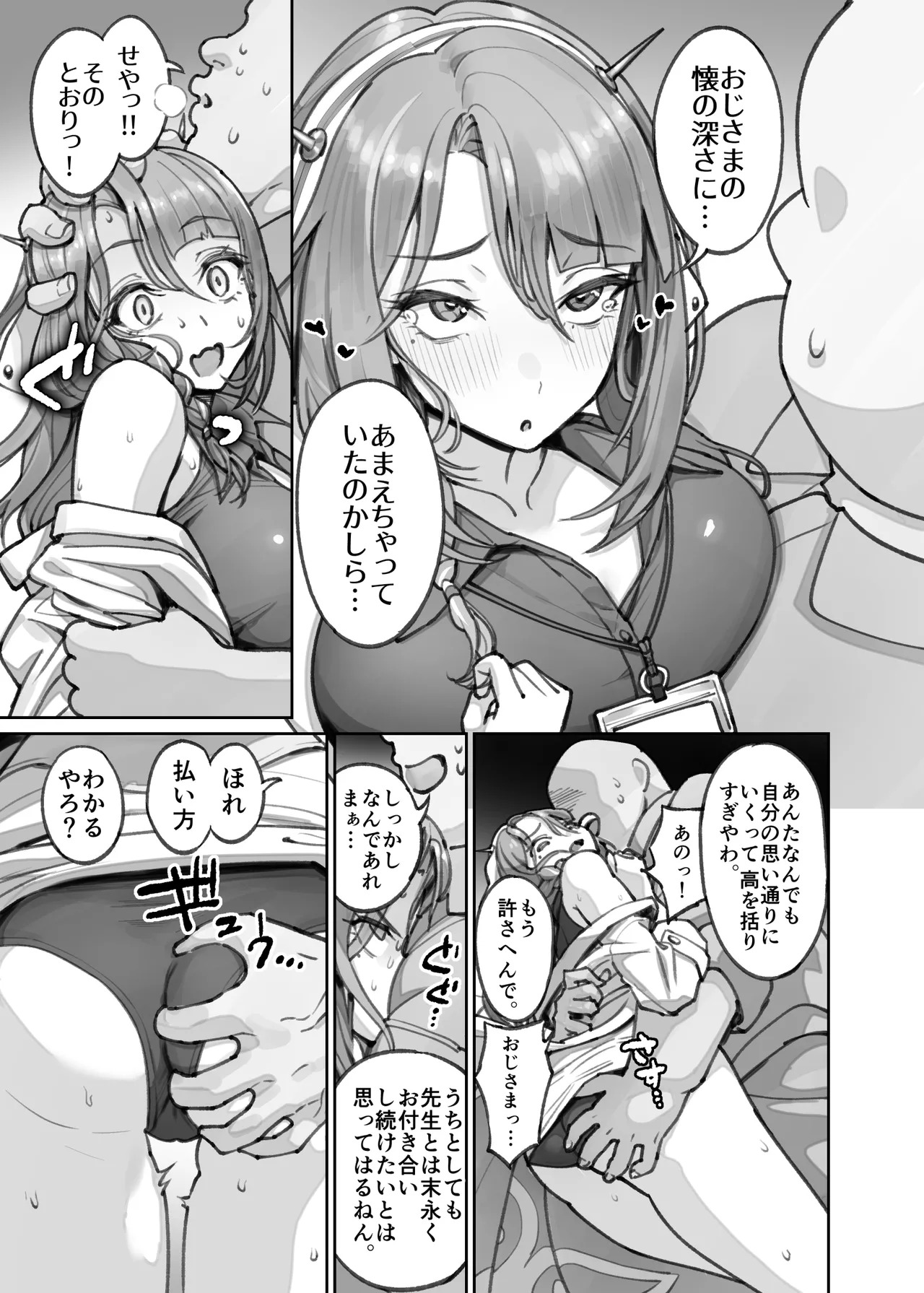 Preview page 5
