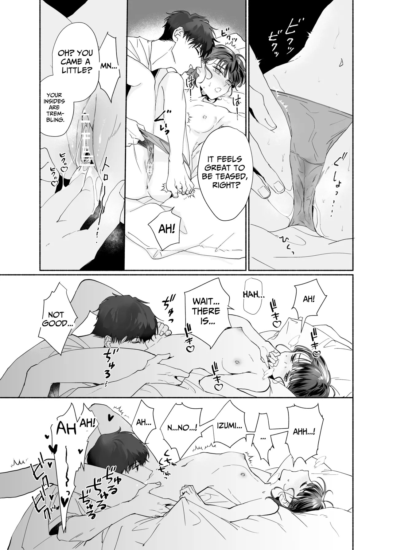 [THE WAIDAN (Uri)] Captivated by my Cute Kouhai Izumi [English] [Daichi Chantal] [Digital] - Page 17