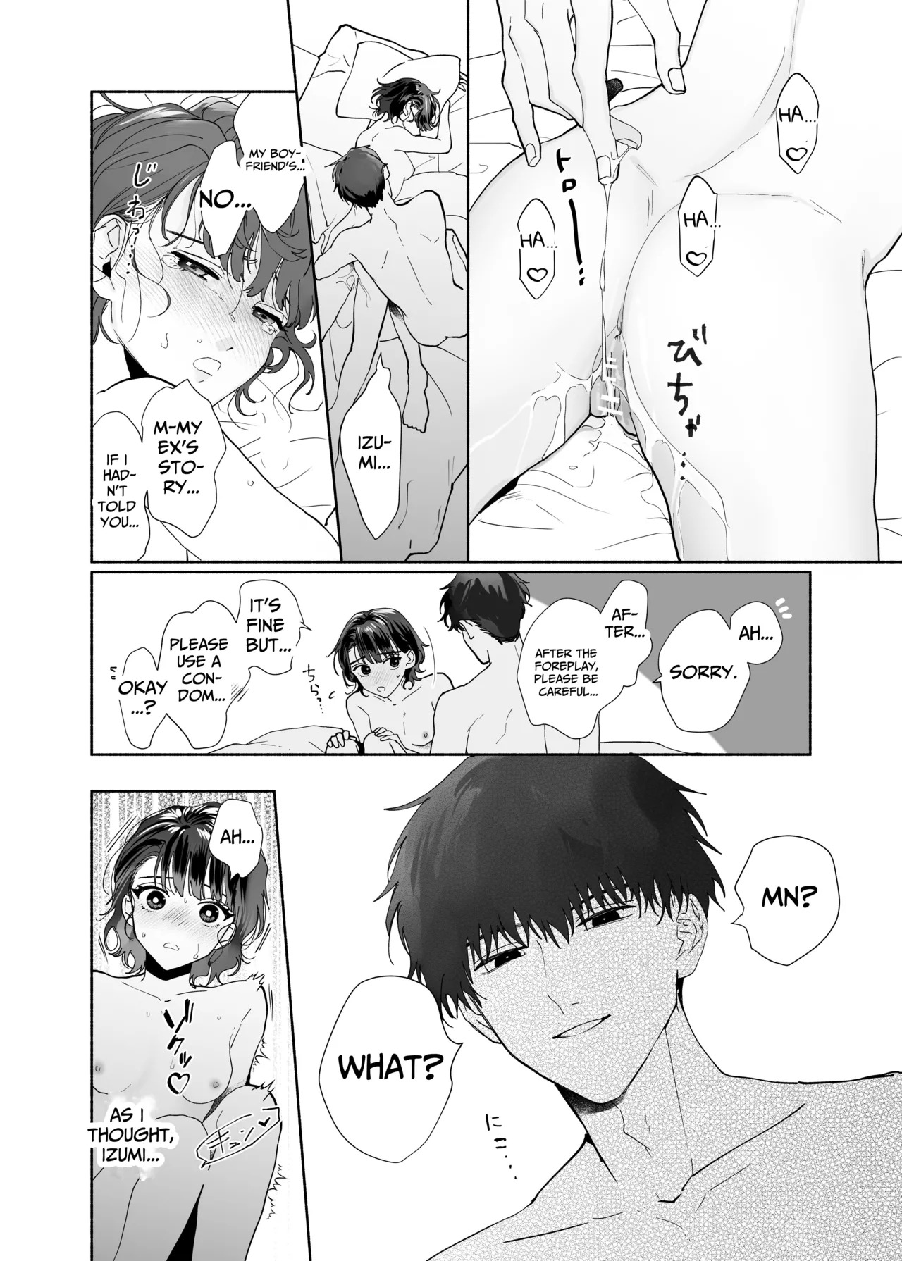 [THE WAIDAN (Uri)] Captivated by my Cute Kouhai Izumi [English] [Daichi Chantal] [Digital] - Page 23