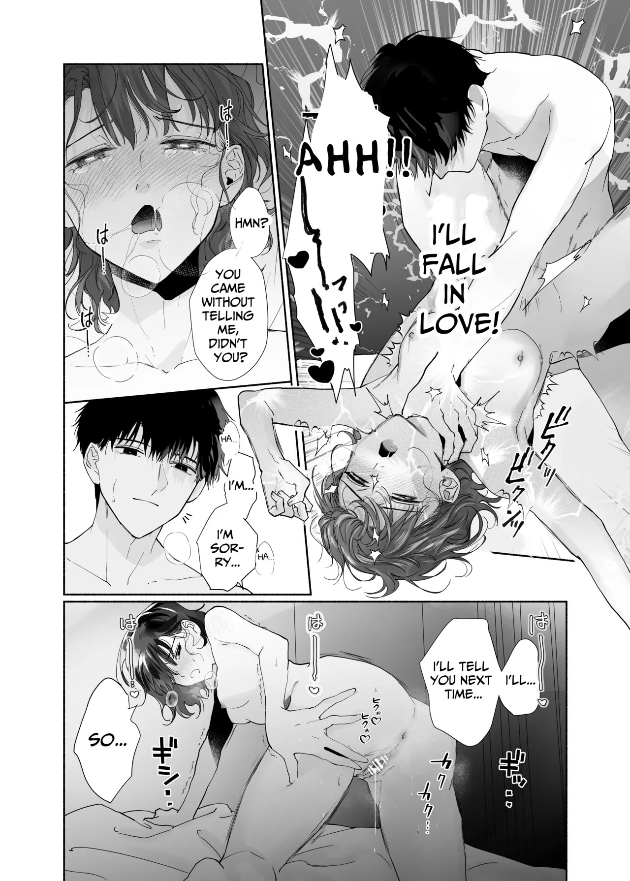 [THE WAIDAN (Uri)] Captivated by my Cute Kouhai Izumi [English] [Daichi Chantal] [Digital] - Page 32