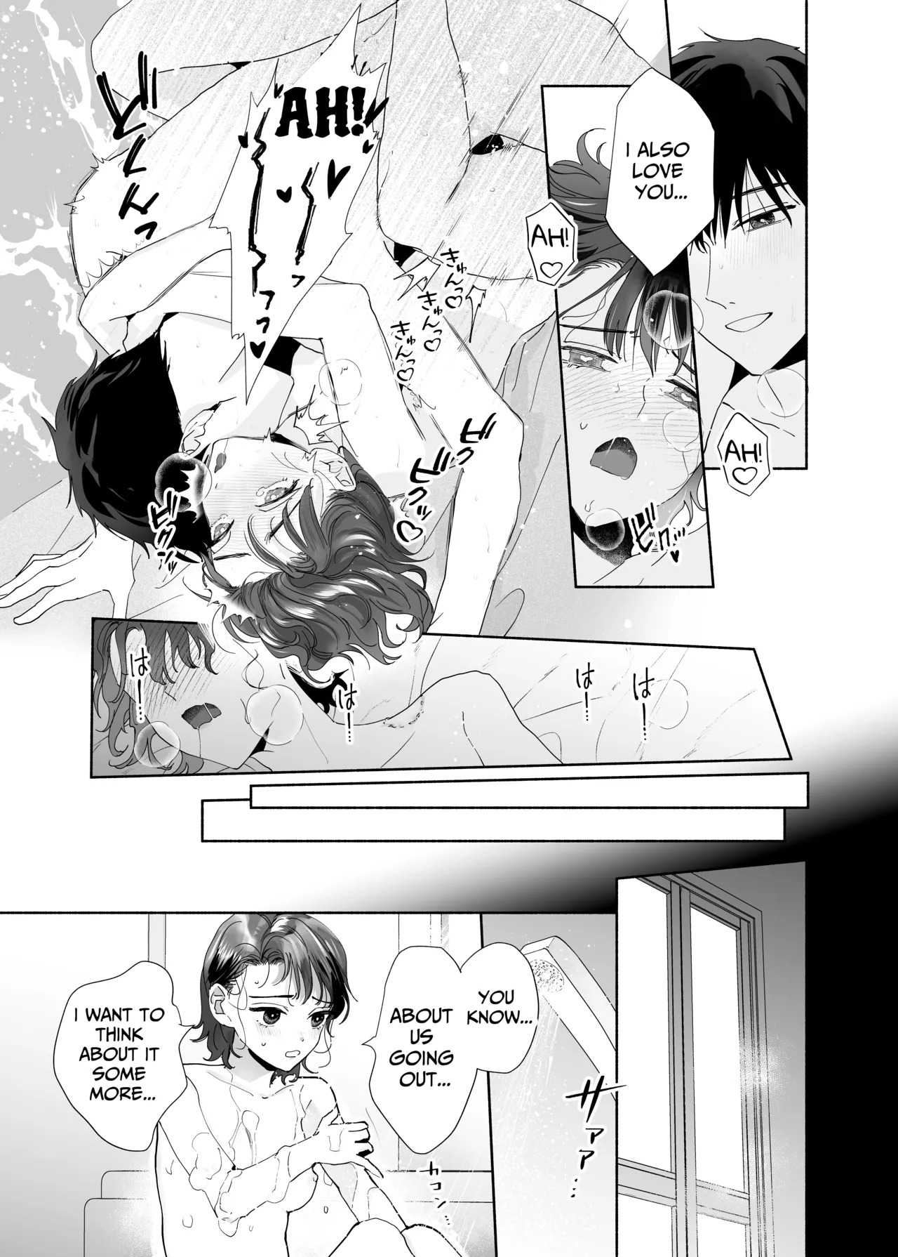 [THE WAIDAN (Uri)] Captivated by my Cute Kouhai Izumi [English] [Daichi Chantal] [Digital] - Page 39
