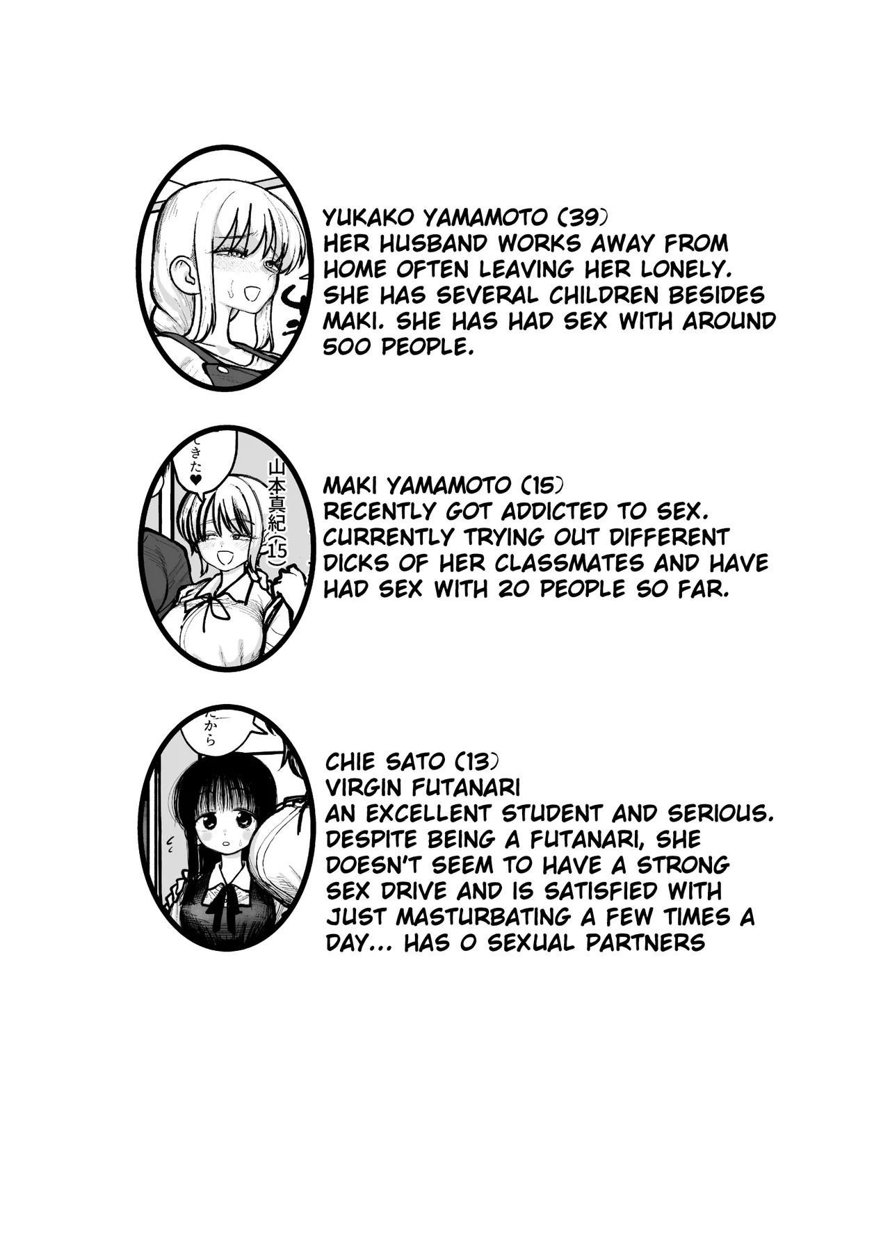 [Agagaga] A mother who's hobby is to have sex with her daughter's Futanari Friends ♥[English] - Page 46