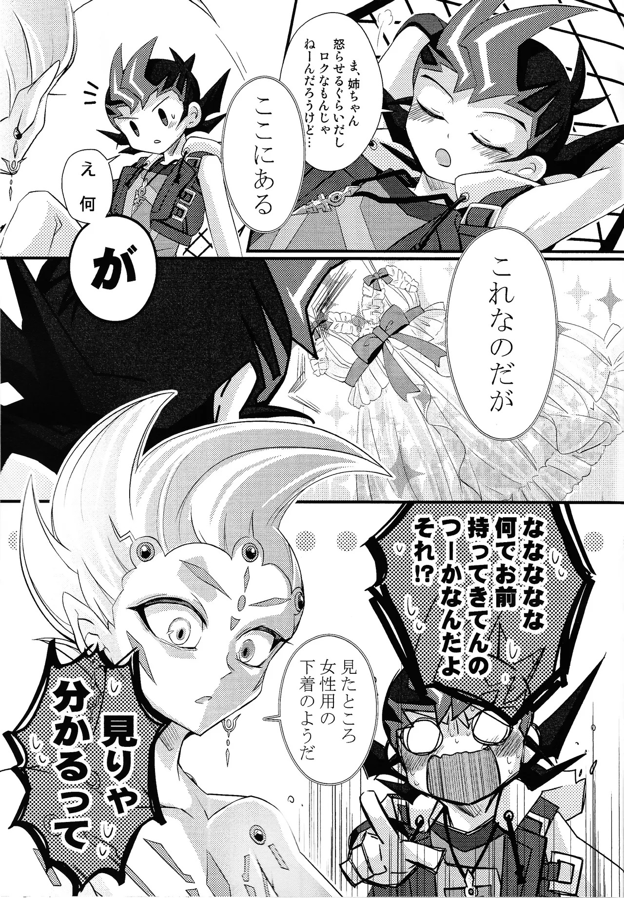 Preview page 1