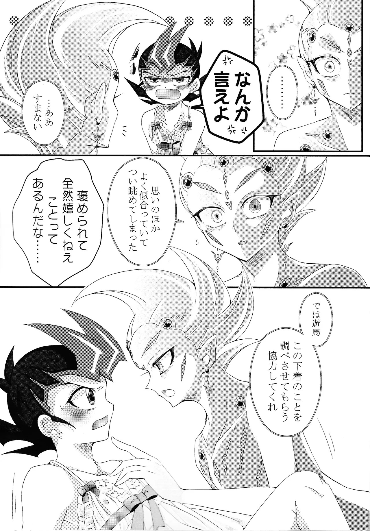 Preview page 2