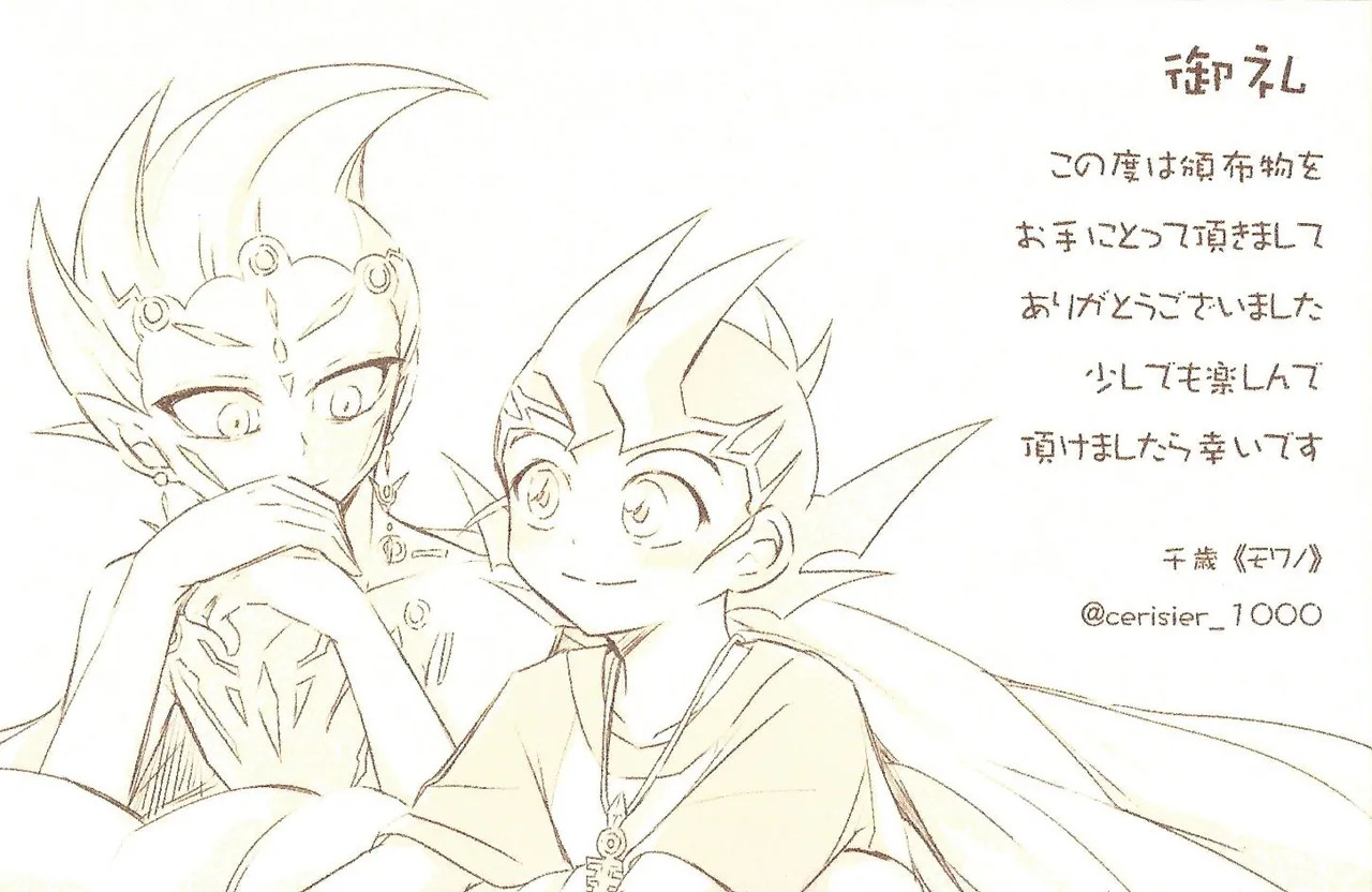 (C107) [mowano (Chitose)] Mai suuito beibidoru (Yu-Gi-Oh! ZEXAL) - Page 21