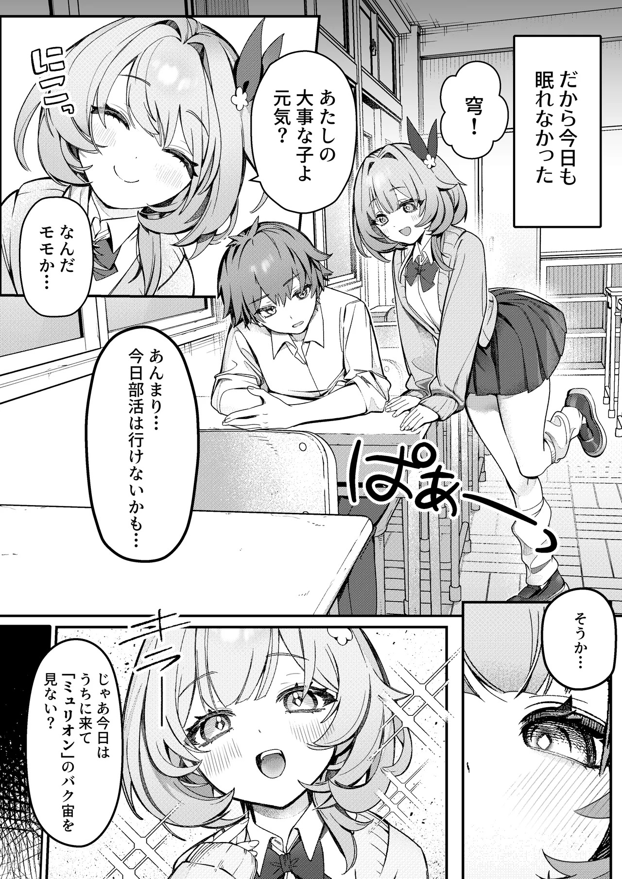 Preview page 3