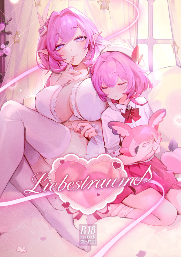 [御芊 YUChien(御芊ゆせん)]Liebestraum♪ 夢で何度も出会っていた女は彼女の母だった 〜放課後、禁断に堕ちていく〜[Digital]