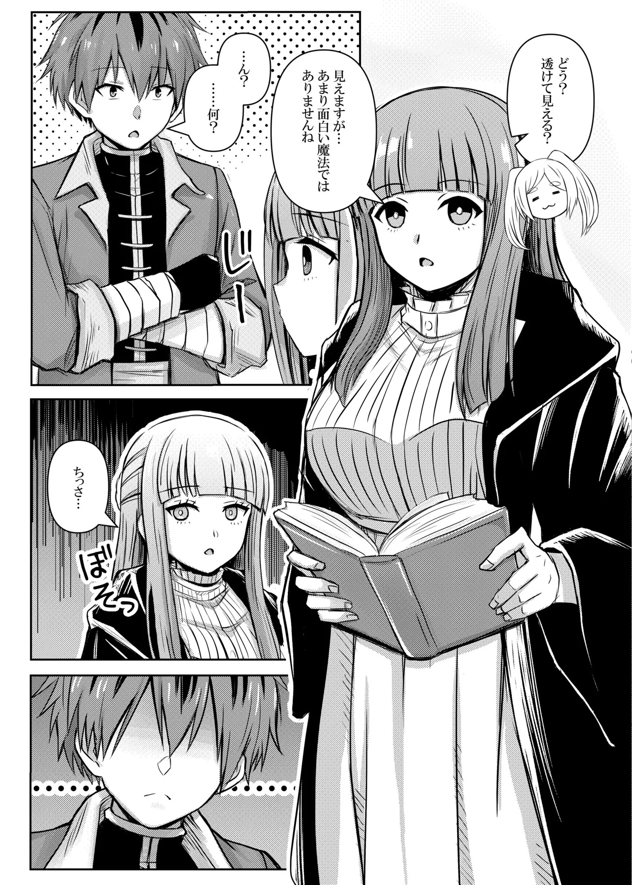Preview page 3