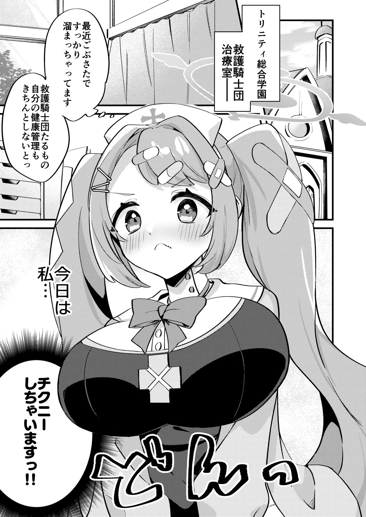 Preview page 1