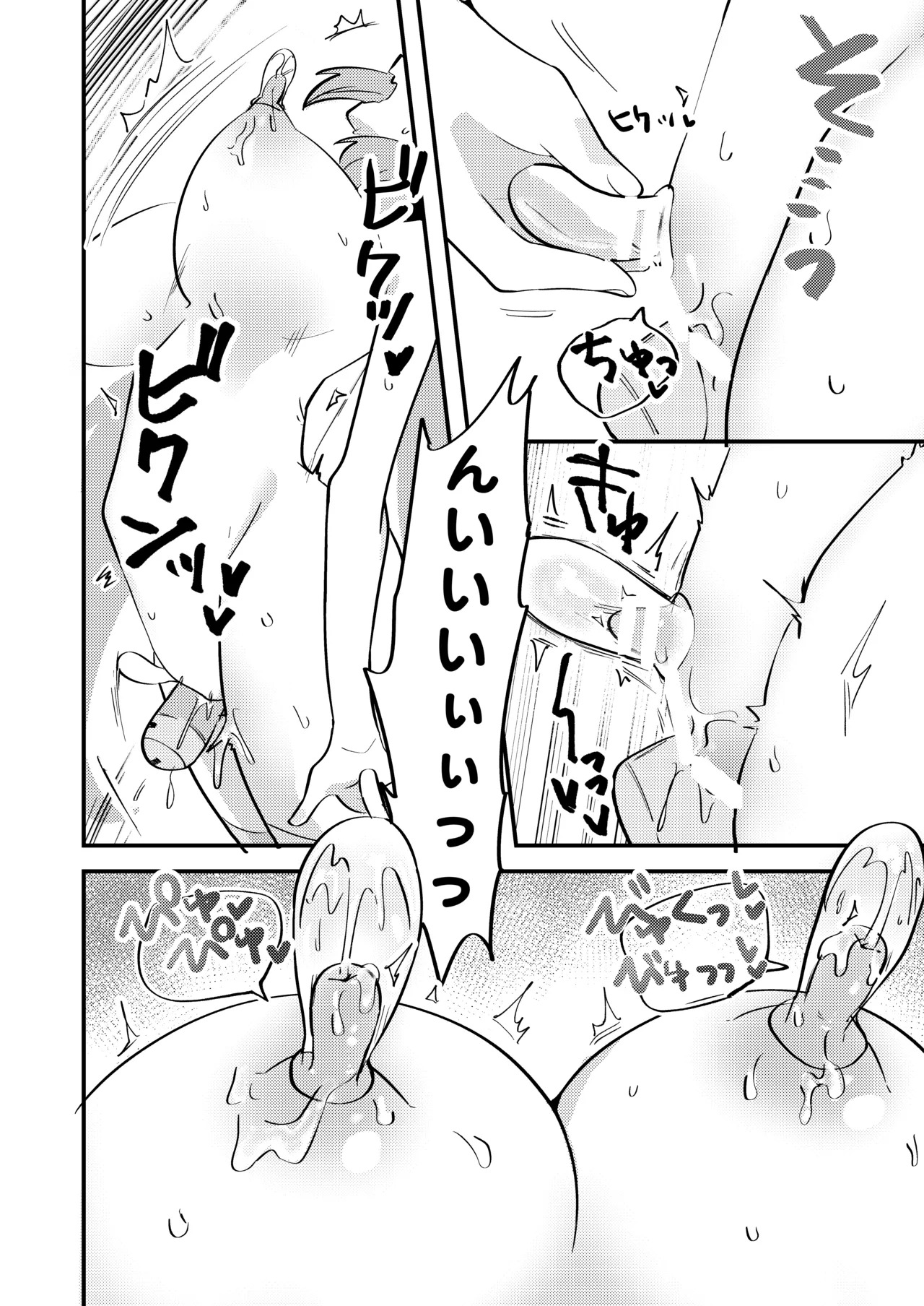 [Chimuya (Chimiya)] Chikubi Archive ~Asagao Hanae Hen~ (Blue Archive) [Digital] - Page 13