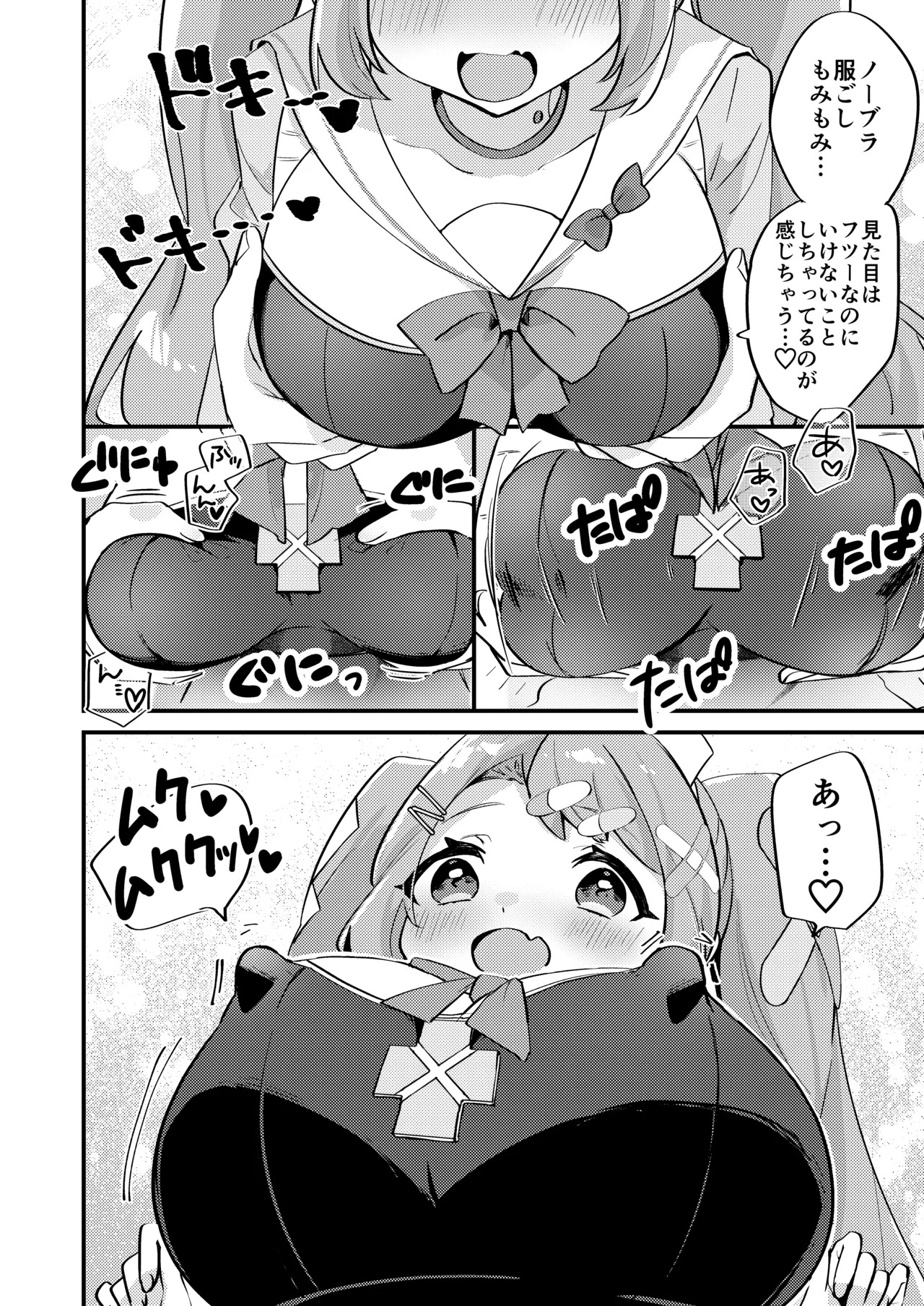 Preview page 2