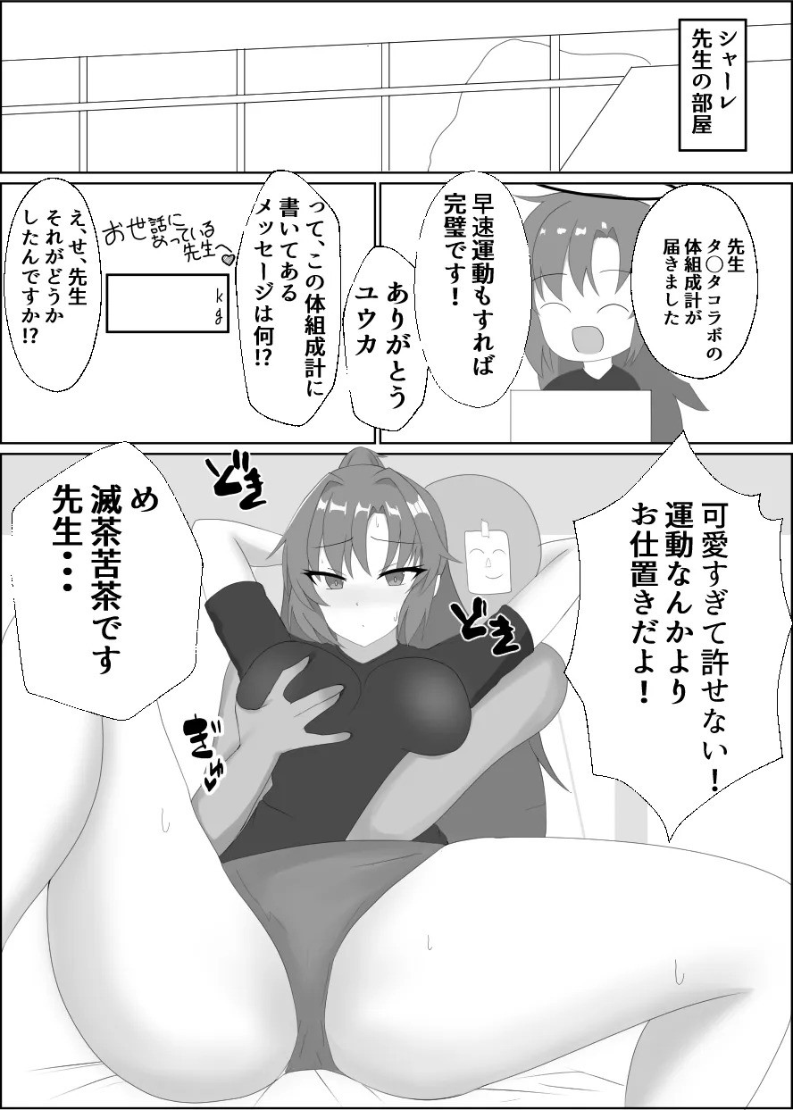 Preview page 4