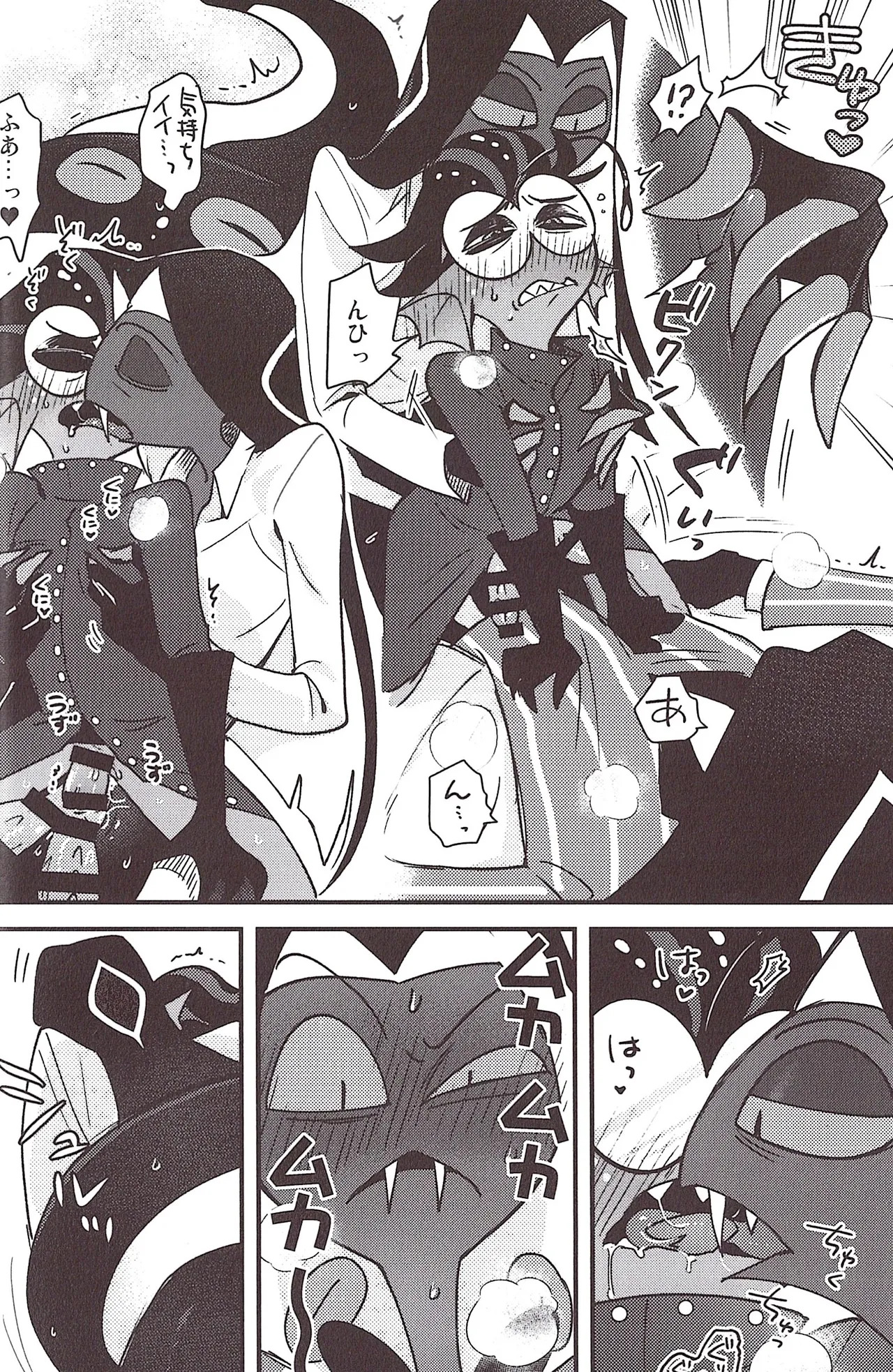 [Gied (Yomu)] CROSS THE LINE (Hazbin hotel) - Page 21