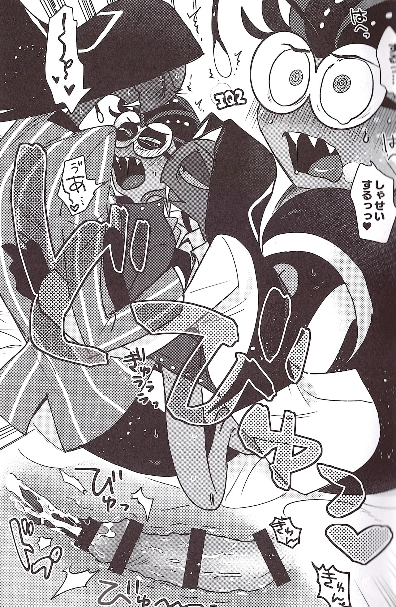 [Gied (Yomu)] CROSS THE LINE (Hazbin hotel) - Page 24