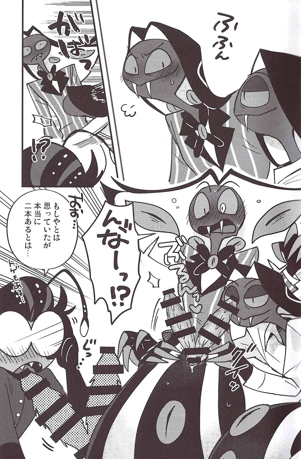 Preview page 5