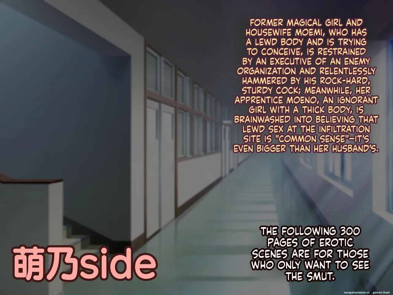 [Oyakodon (Sadagorou)] With a Massive, Rock-Hard Cock—Bigger Than Her Husband's—She Gets Thoroughly and Sloppily Ravaged: Moemi, the Ex-Magical Girl, Now a Horny-Bodied Wife Trying to Conceive... + Bonus Content (1/4) - Page 115