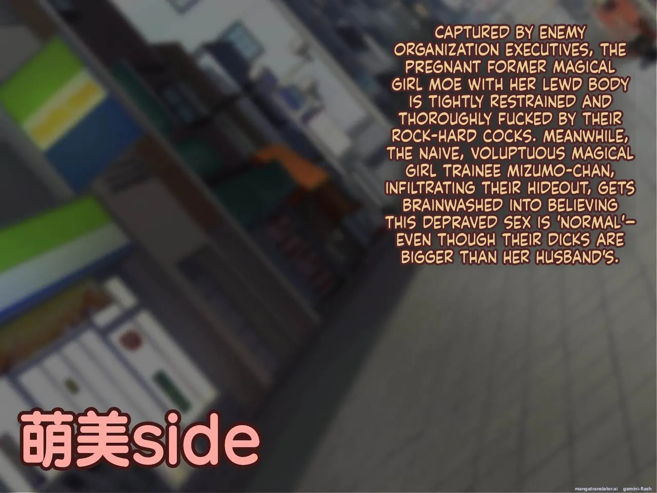 [Oyakodon (Sadagorou)] With a Massive, Rock-Hard Cock—Bigger Than Her Husband's—She Gets Thoroughly and Sloppily Ravaged: Moemi, the Ex-Magical Girl, Now a Horny-Bodied Wife Trying to Conceive... + Bonus Content (1/4) - Page 330