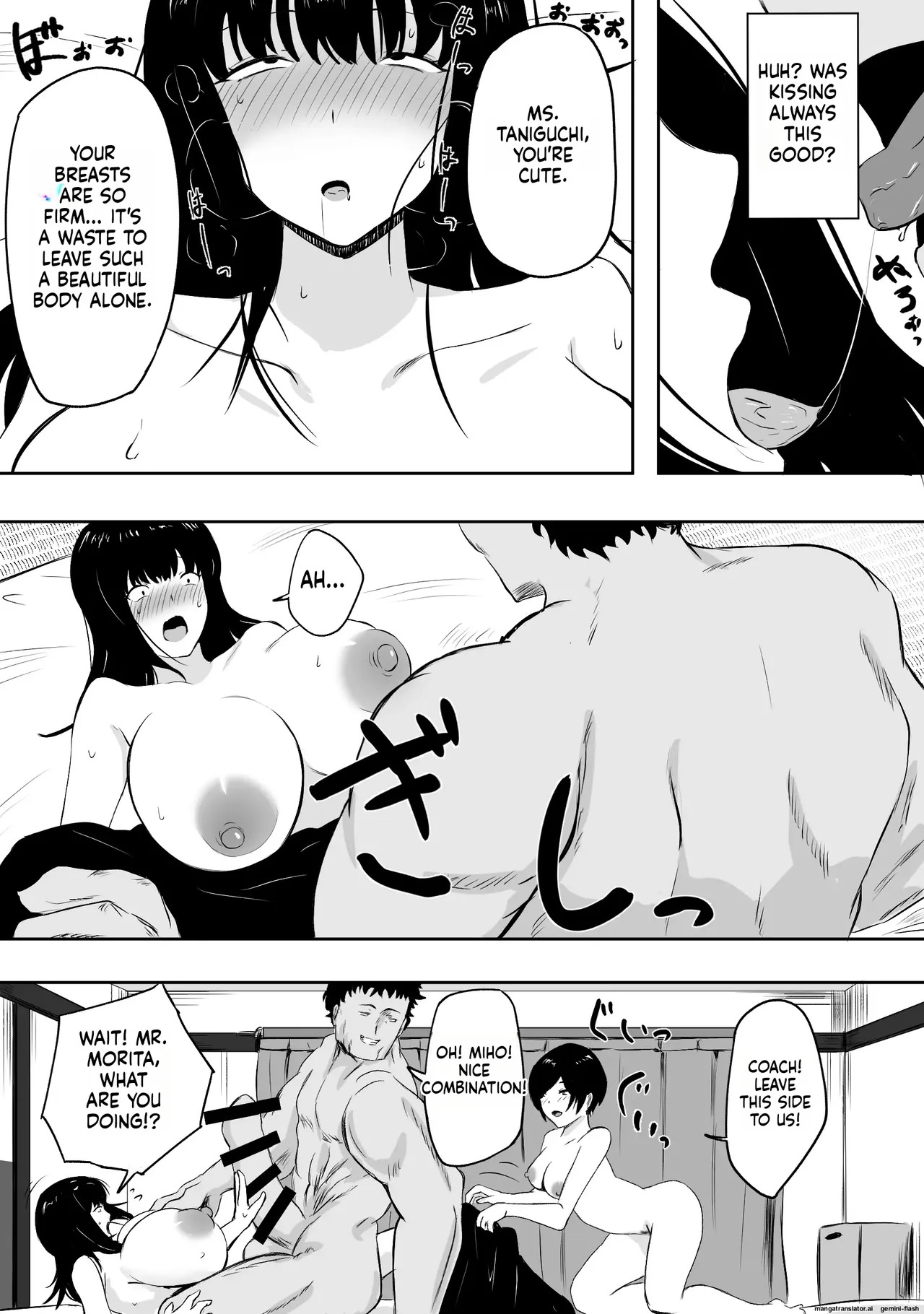 Mama-san—the ace of the volleyball team—has her life ruined by a jock's cock. - Page 12