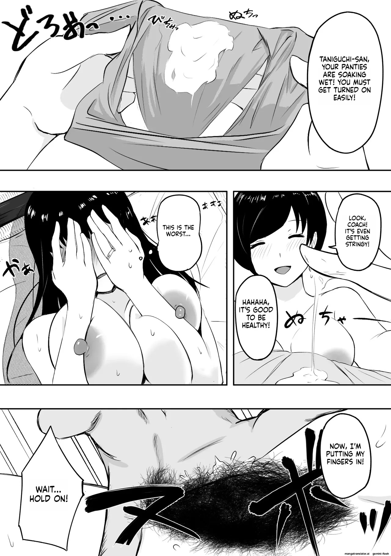 Mama-san—the ace of the volleyball team—has her life ruined by a jock's cock. - Page 13