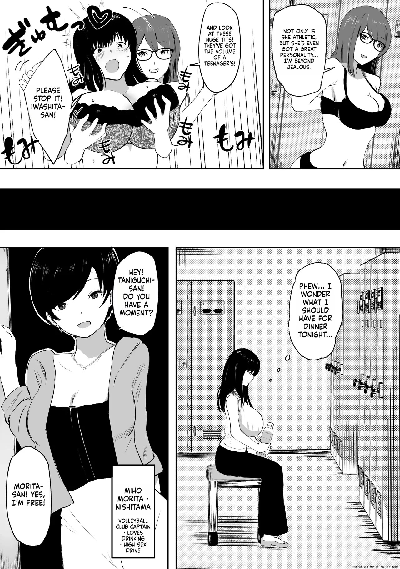 Mama-san—the ace of the volleyball team—has her life ruined by a jock's cock. - Page 18