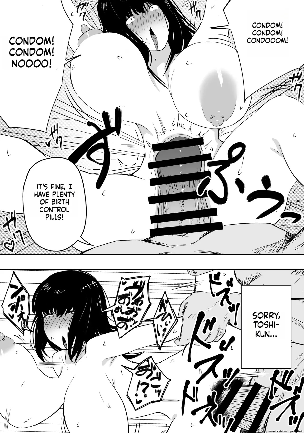 Mama-san—the ace of the volleyball team—has her life ruined by a jock's cock. - Page 21