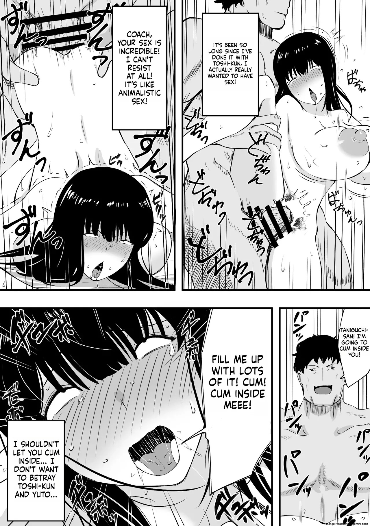 Mama-san—the ace of the volleyball team—has her life ruined by a jock's cock. - Page 22