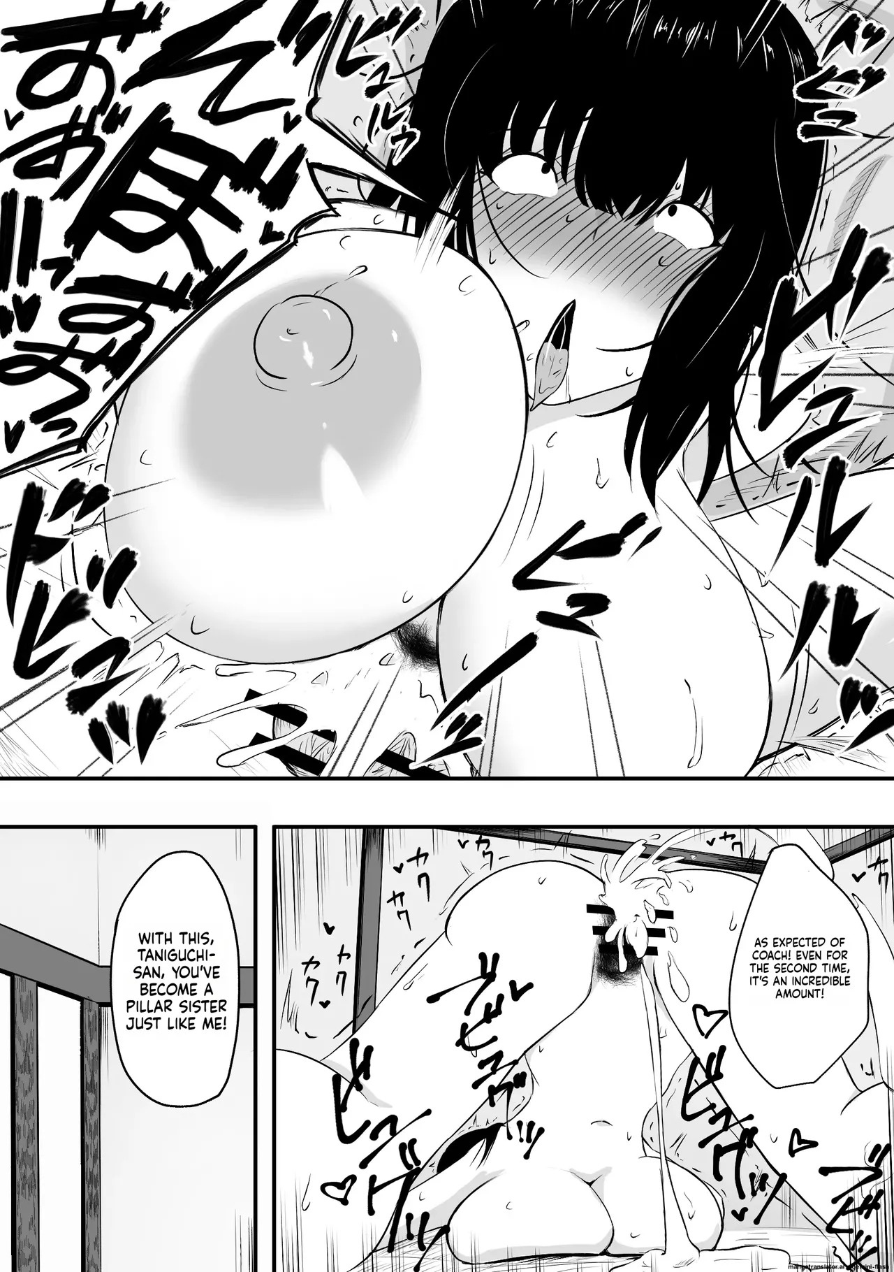 Mama-san—the ace of the volleyball team—has her life ruined by a jock's cock. - Page 23