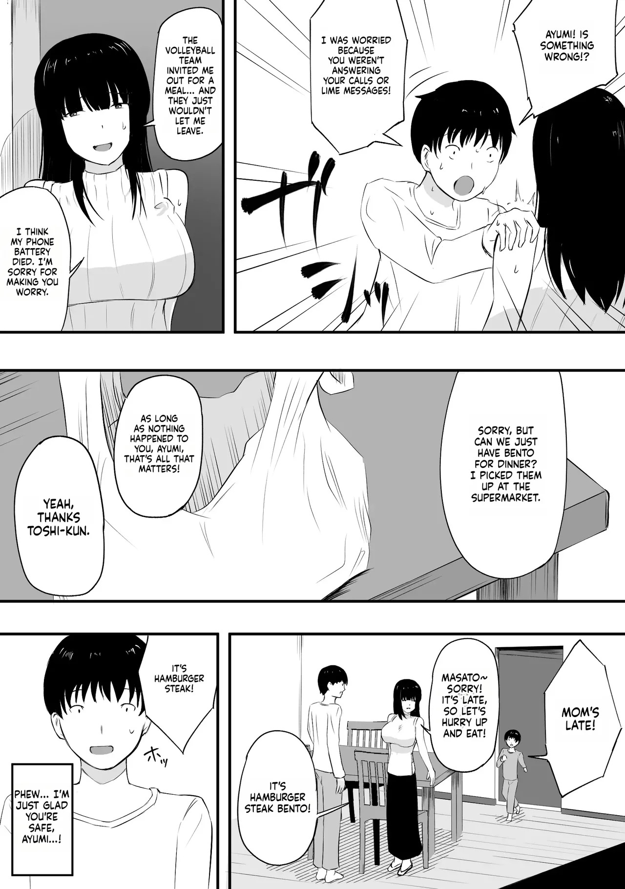 Mama-san—the ace of the volleyball team—has her life ruined by a jock's cock. - Page 25