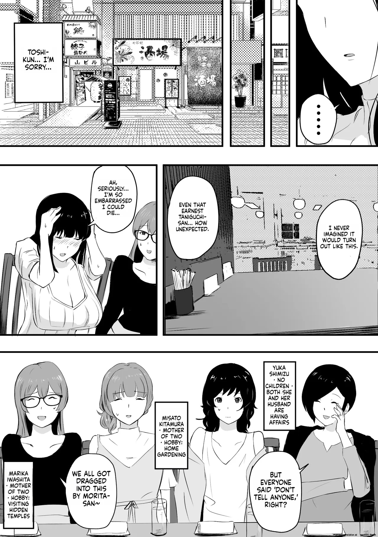 Mama-san—the ace of the volleyball team—has her life ruined by a jock's cock. - Page 26