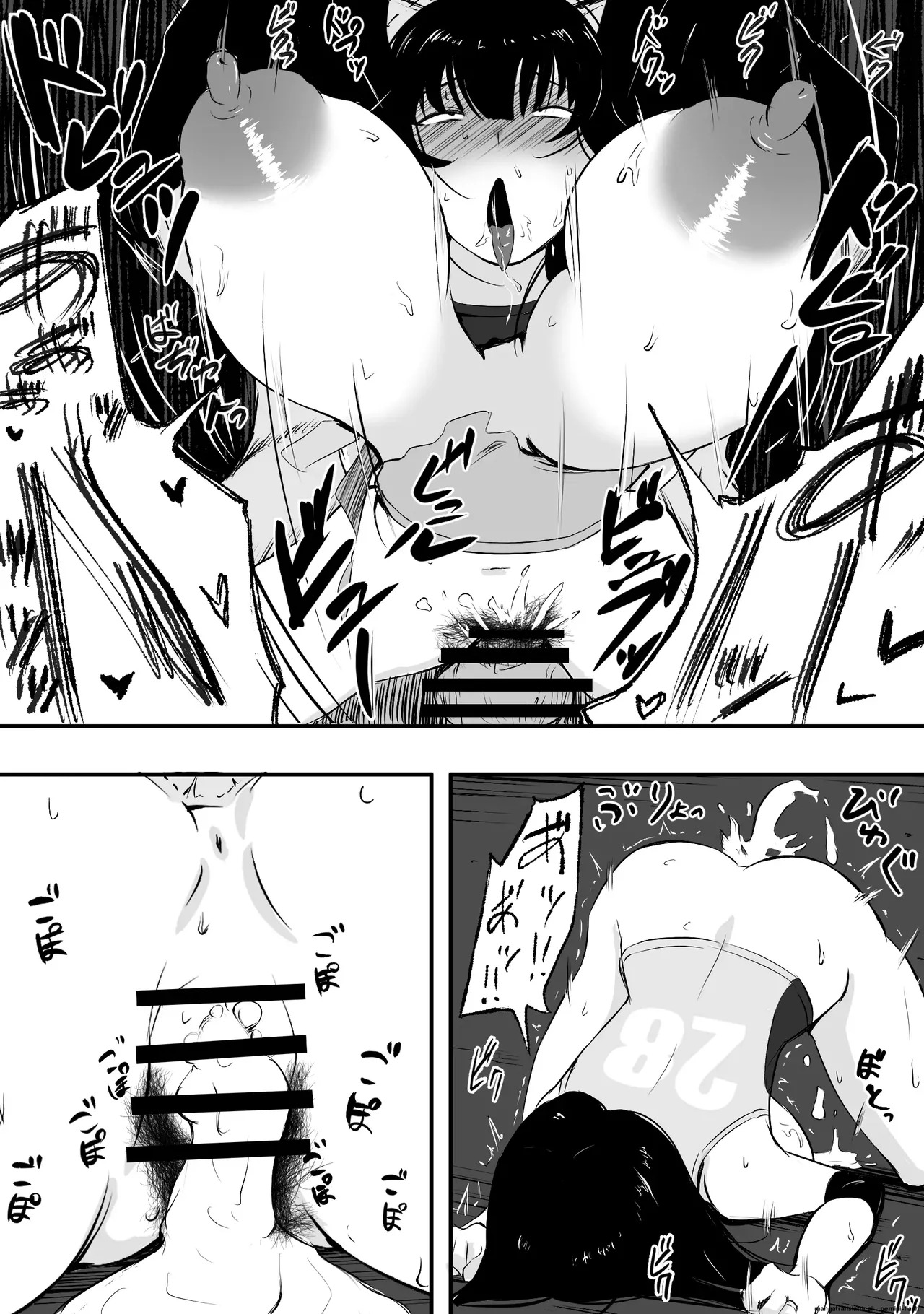 Mama-san—the ace of the volleyball team—has her life ruined by a jock's cock. - Page 47