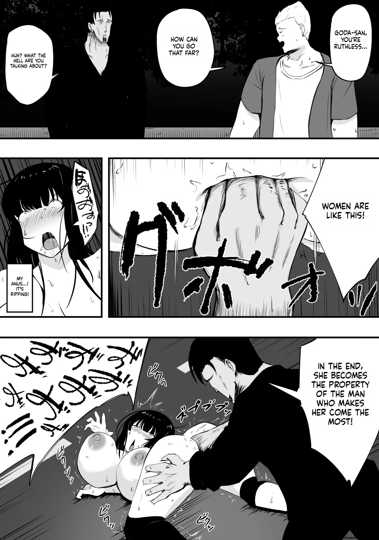 Mama-san—the ace of the volleyball team—has her life ruined by a jock's cock. - Page 48