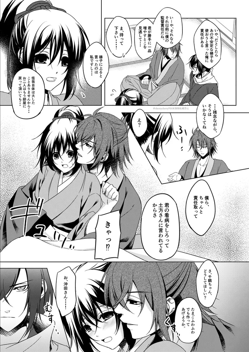 Preview page 2