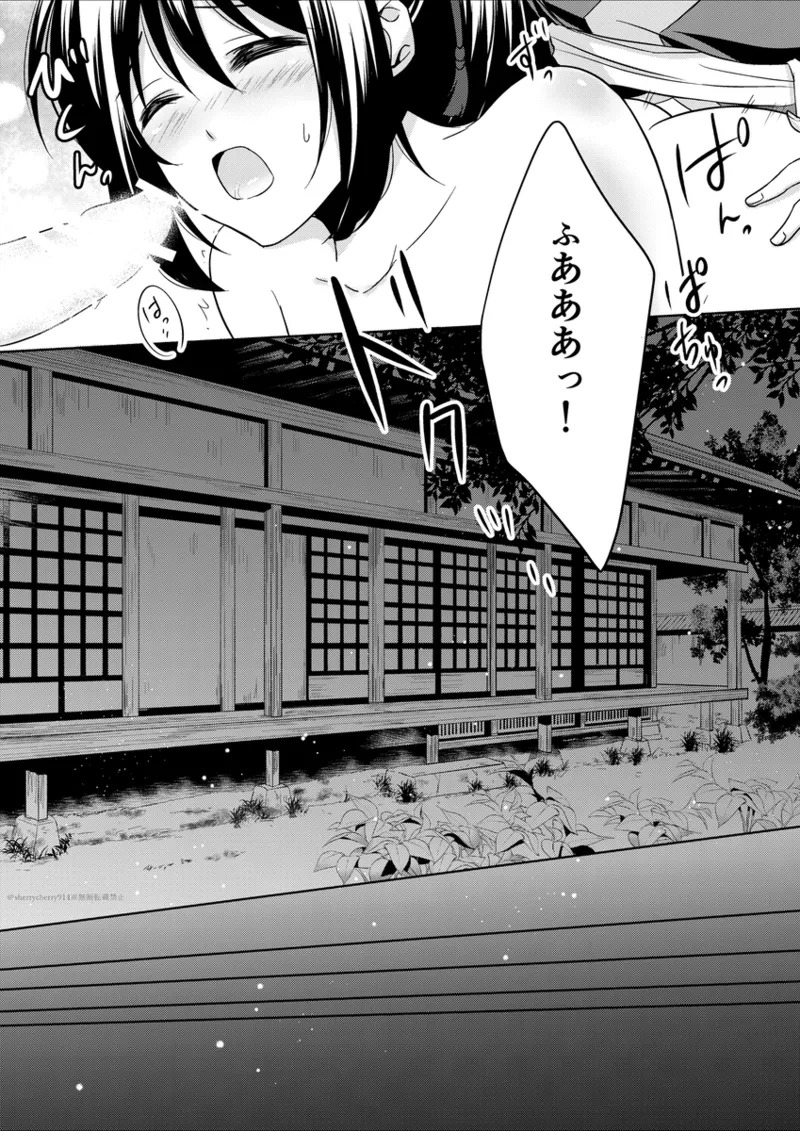 [Hana*Haru (sherry)] Hanaarashi (Hakuouki) [Digital] - Page 34
