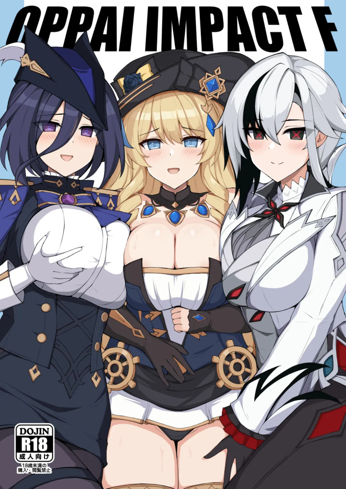 OPPAI IMPACT F (Genshin Impact) [Digital]