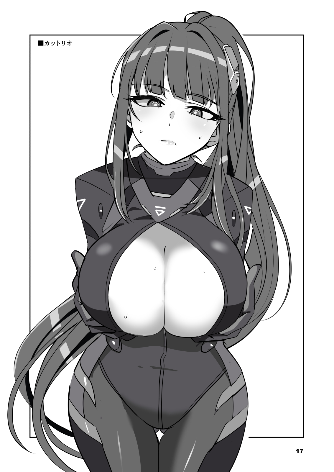 [Blue Mage (Aoi Manabu)] Reasonable Reason (Blue Archive) [Digital] - Page 17