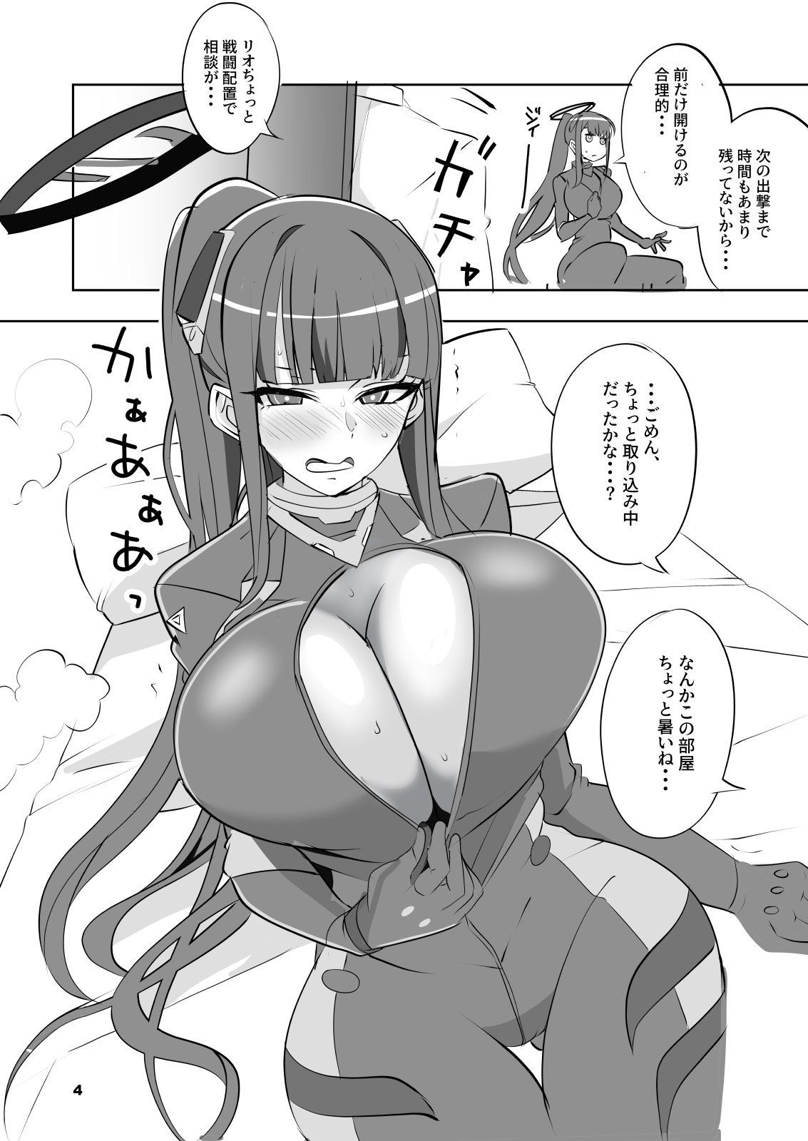 Preview page 5