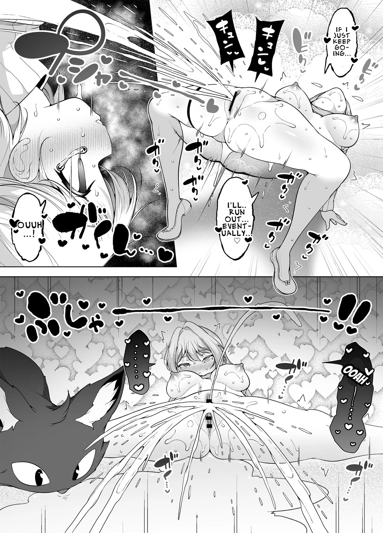 [KENTO (KENTO OKAYAMA)] Shiofuki no Machi "Whale Town" 2 ~Yurufuwa Mama no Renzoku Acme~ | The City Of Squirting "Whale Town" 2 ~Non-Stop Orgasms Of A Gentle Easygoing Mama~ [English] [T's Translations] - Page 23