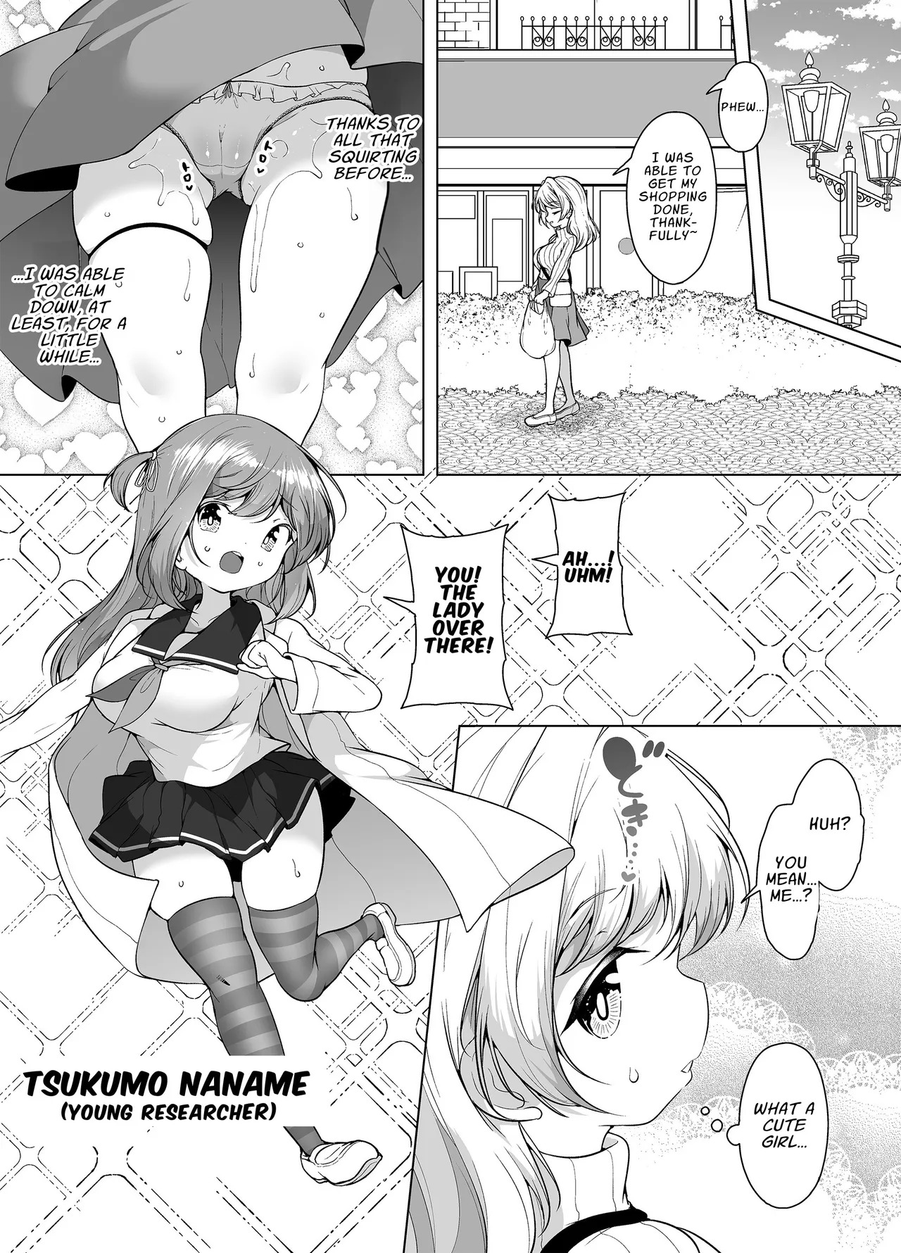[KENTO (KENTO OKAYAMA)] Shiofuki no Machi "Whale Town" 2 ~Yurufuwa Mama no Renzoku Acme~ | The City Of Squirting "Whale Town" 2 ~Non-Stop Orgasms Of A Gentle Easygoing Mama~ [English] [T's Translations] - Page 24