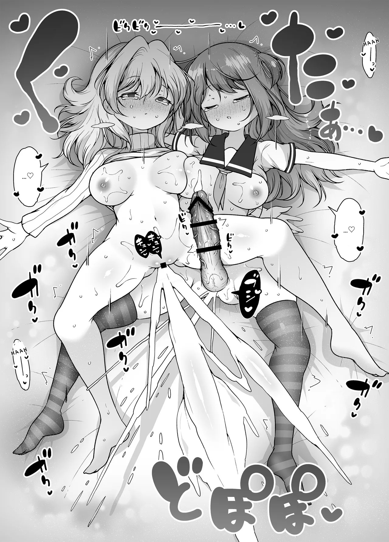[KENTO (KENTO OKAYAMA)] Shiofuki no Machi "Whale Town" 2 ~Yurufuwa Mama no Renzoku Acme~ | The City Of Squirting "Whale Town" 2 ~Non-Stop Orgasms Of A Gentle Easygoing Mama~ [English] [T's Translations] - Page 70