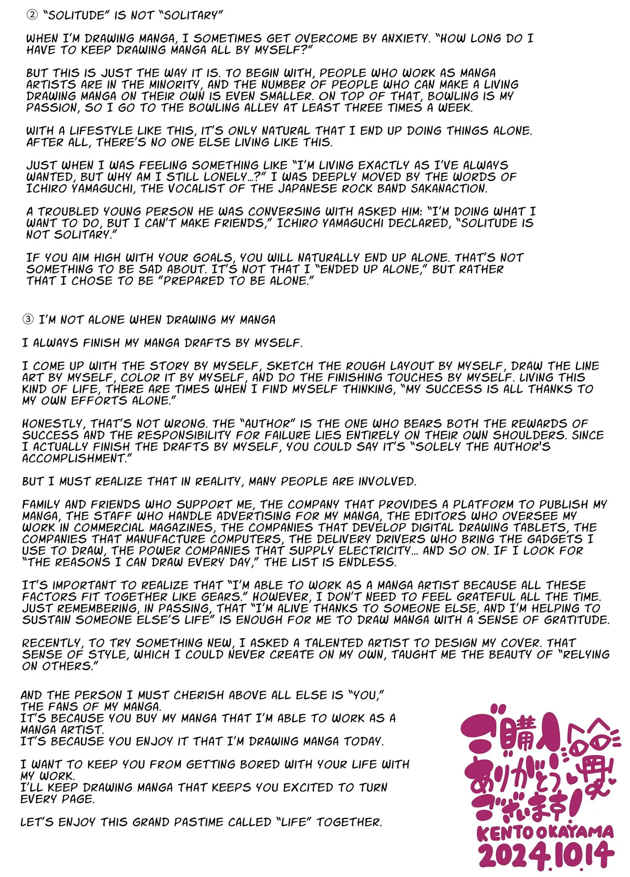 [KENTO (KENTO OKAYAMA)] Shiofuki no Machi "Whale Town" 2 ~Yurufuwa Mama no Renzoku Acme~ | The City Of Squirting "Whale Town" 2 ~Non-Stop Orgasms Of A Gentle Easygoing Mama~ [English] [T's Translations] - Page 76