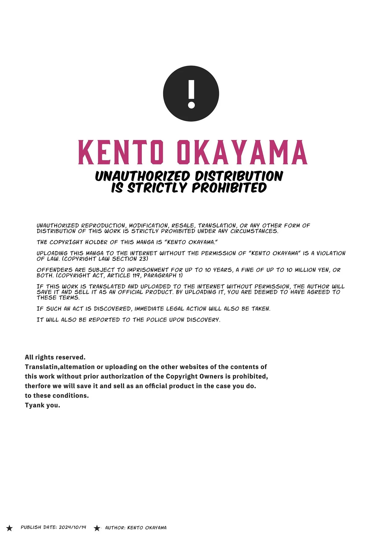 [KENTO (KENTO OKAYAMA)] Shiofuki no Machi "Whale Town" 2 ~Yurufuwa Mama no Renzoku Acme~ | The City Of Squirting "Whale Town" 2 ~Non-Stop Orgasms Of A Gentle Easygoing Mama~ [English] [T's Translations] - Page 77