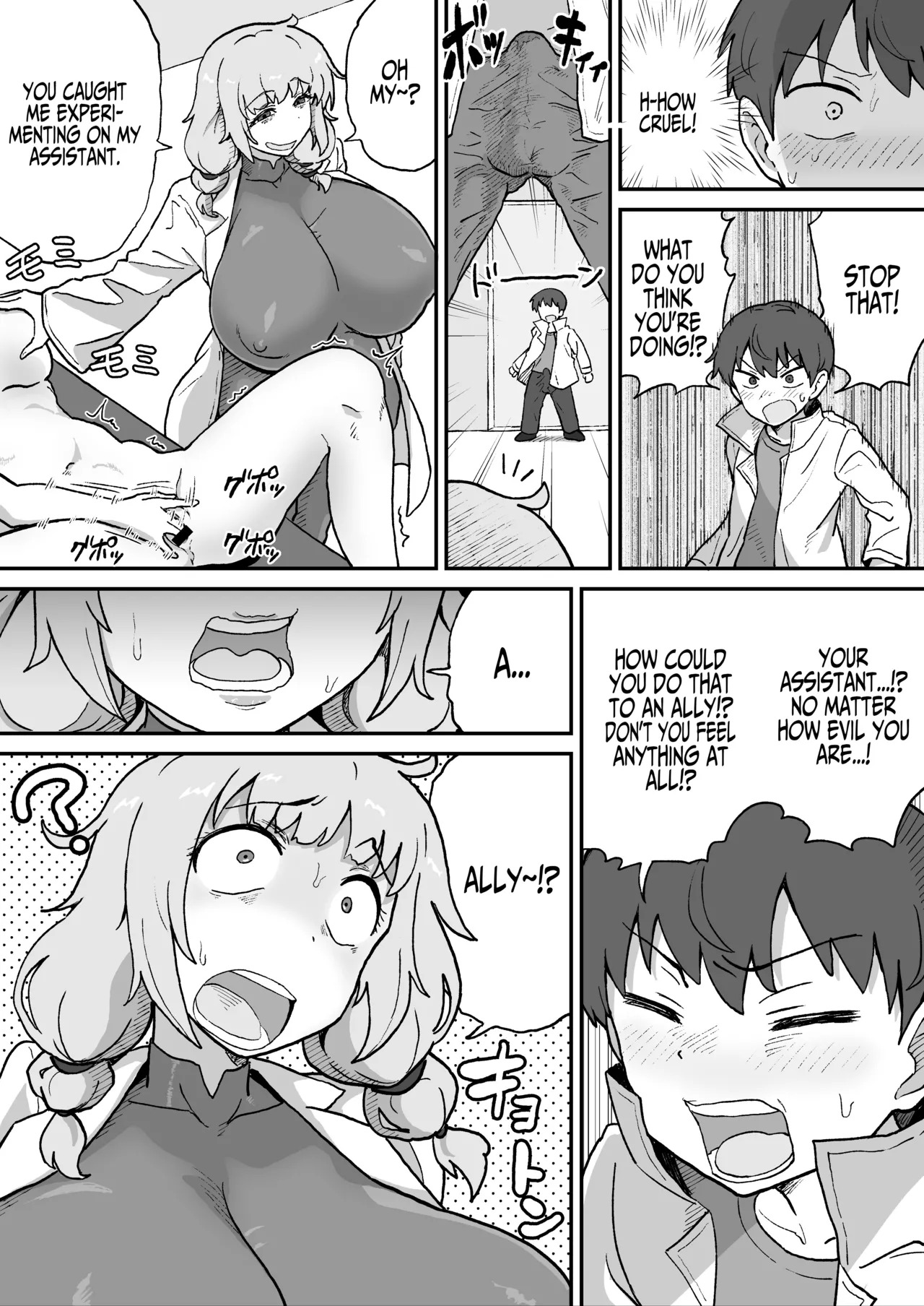 Preview page 6