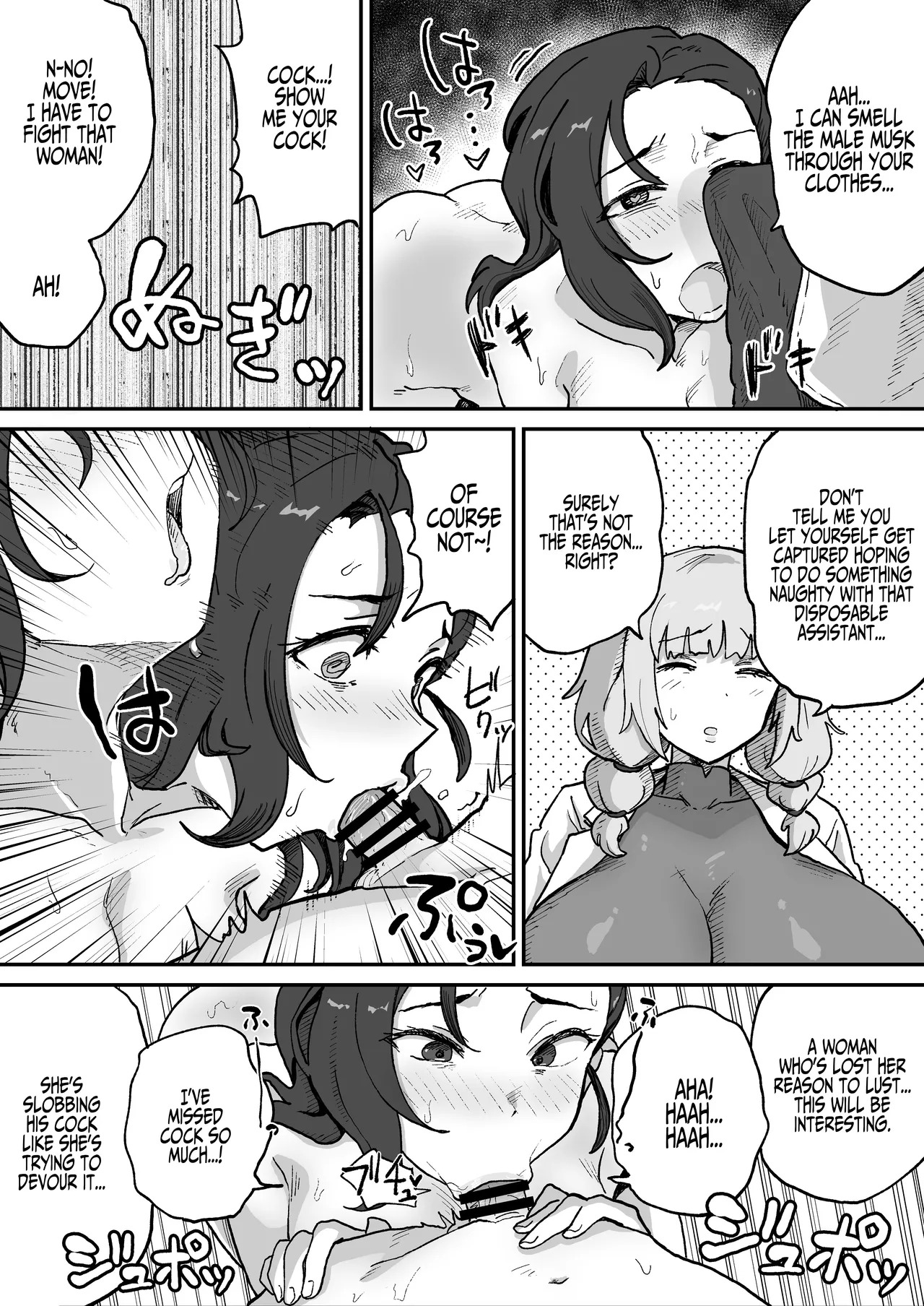 [NENIGE] Aku no Soshiki no Kanbu Scientist | The Evil Organization's Lead Scientist [English] [Iulius] - Page 9
