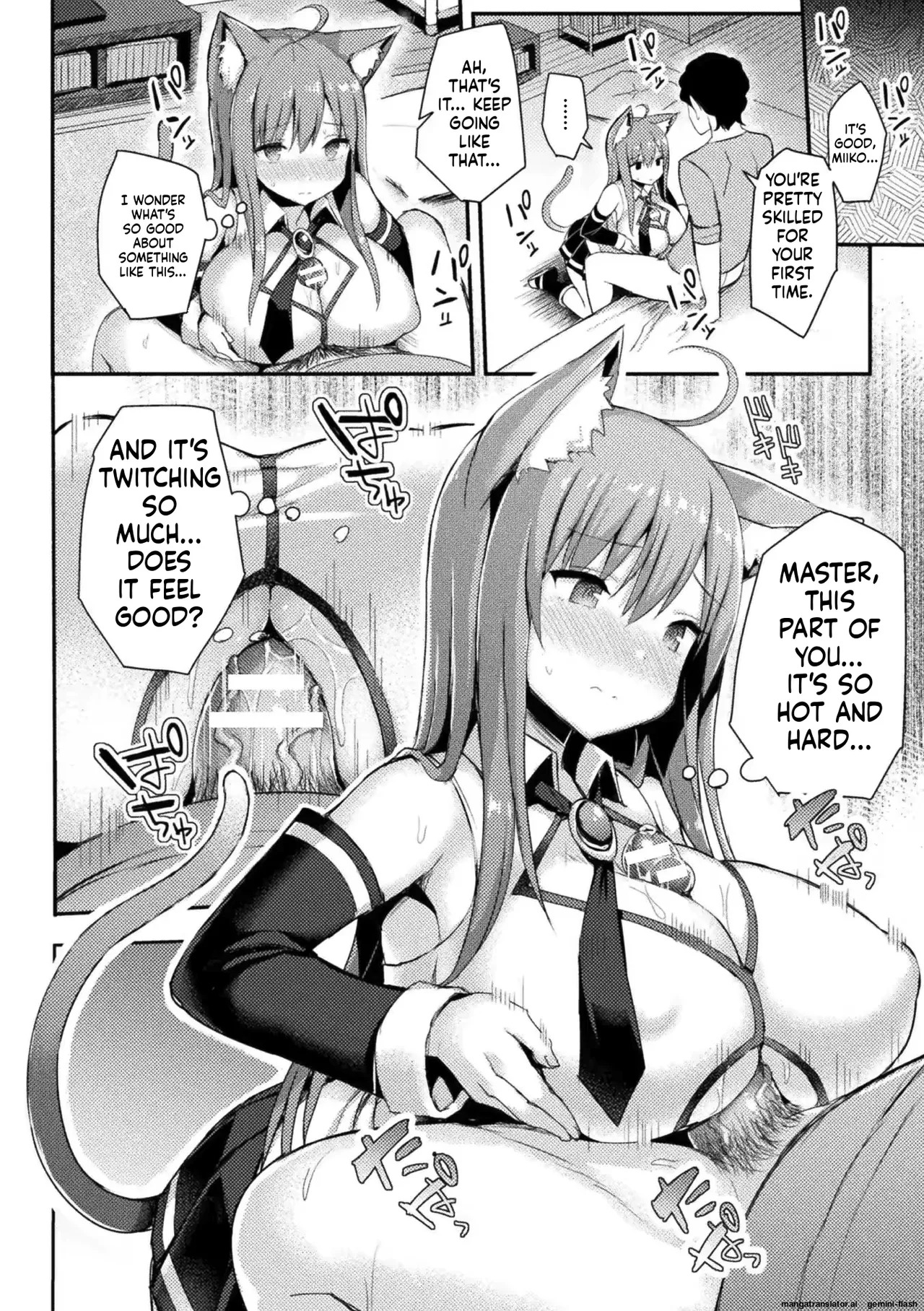 Vararato - Page 21