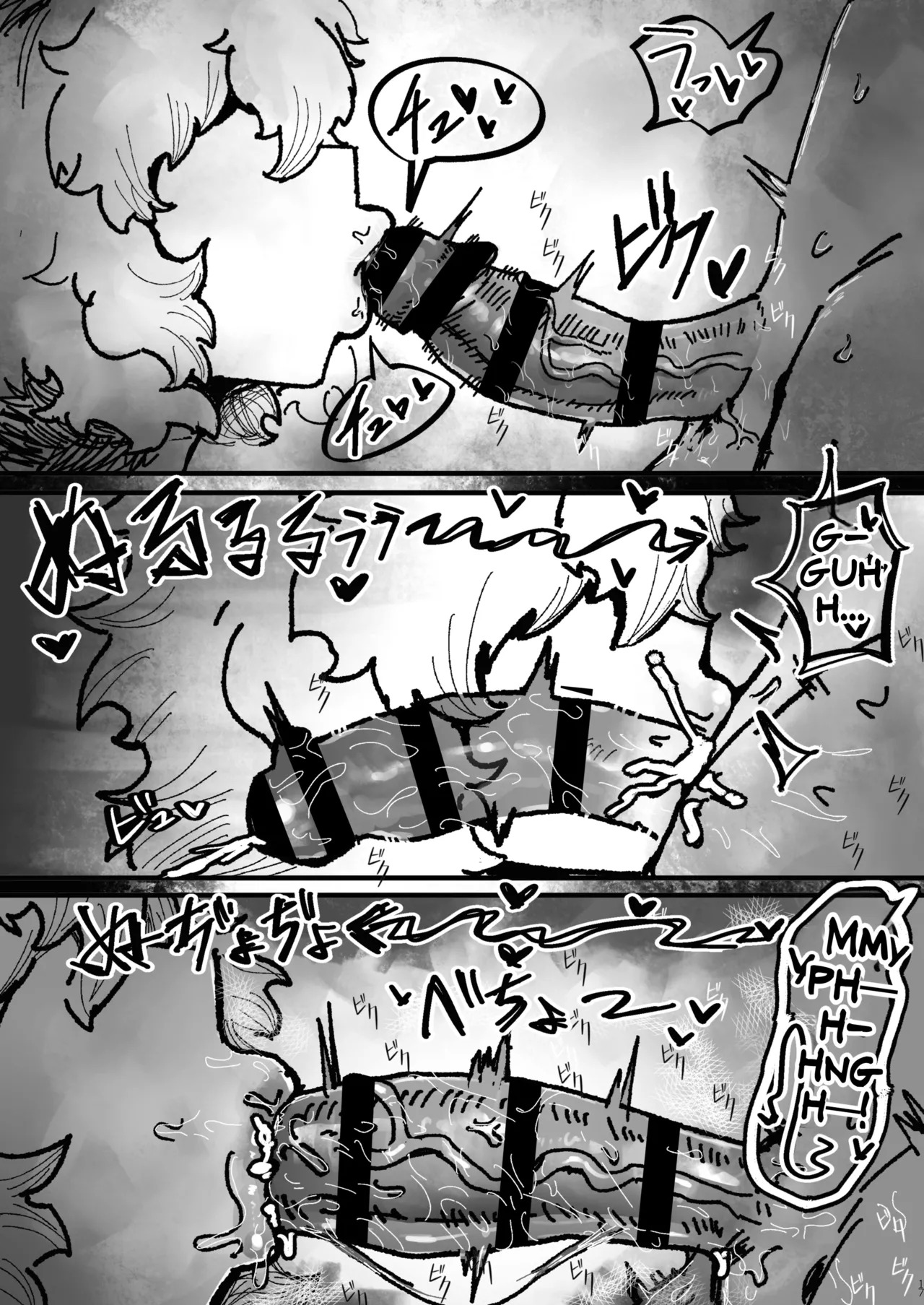 [Todaya (Todakenji)] Bakunyuu Onna Tomodachi no Katachi o shita Nanika to Mechakucha Haitoku Sex suru Hanashi | The Story of Having Wildly Immoral Sex with a Doppelganger of My Busty Female Friend [English] [LKK•Scans] - Page 12