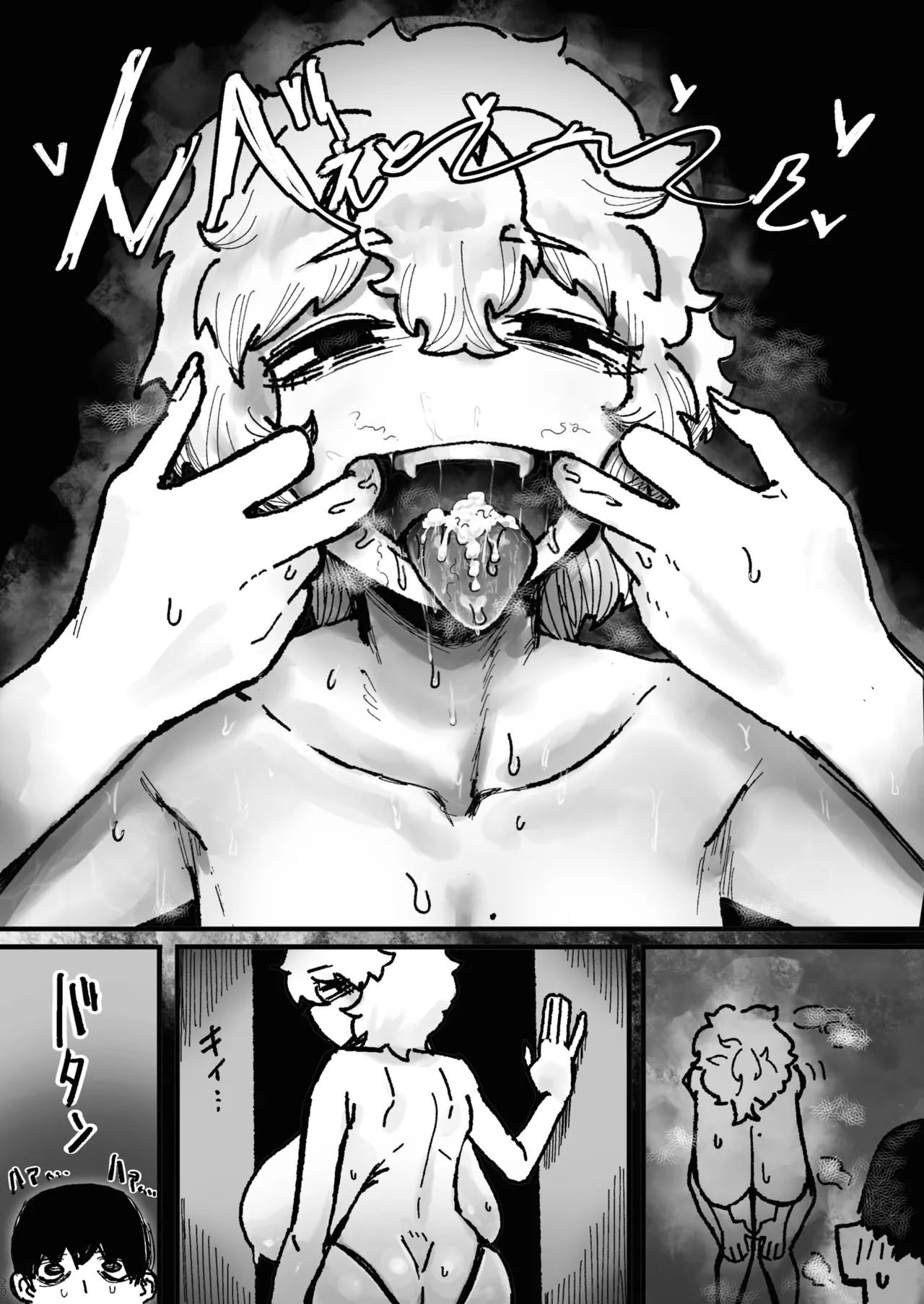 [Todaya (Todakenji)] Bakunyuu Onna Tomodachi no Katachi o shita Nanika to Mechakucha Haitoku Sex suru Hanashi | The Story of Having Wildly Immoral Sex with a Doppelganger of My Busty Female Friend [English] [LKK•Scans] - Page 23