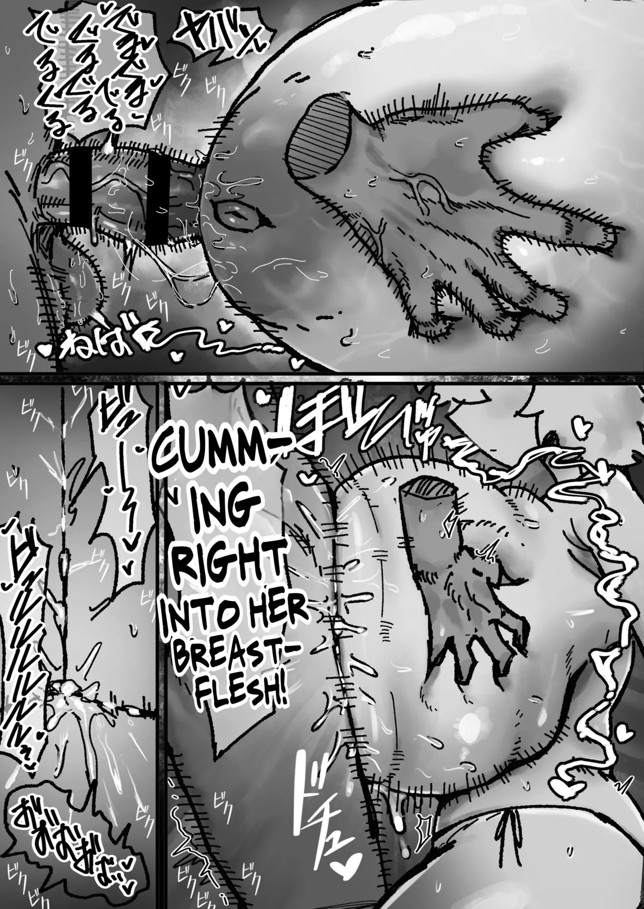 [Todaya (Todakenji)] Bakunyuu Onna Tomodachi no Katachi o shita Nanika to Mechakucha Haitoku Sex suru Hanashi | The Story of Having Wildly Immoral Sex with a Doppelganger of My Busty Female Friend [English] [LKK•Scans] - Page 25