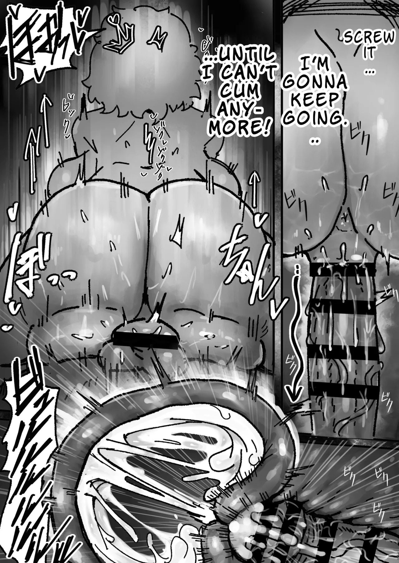 [Todaya (Todakenji)] Bakunyuu Onna Tomodachi no Katachi o shita Nanika to Mechakucha Haitoku Sex suru Hanashi | The Story of Having Wildly Immoral Sex with a Doppelganger of My Busty Female Friend [English] [LKK•Scans] - Page 30