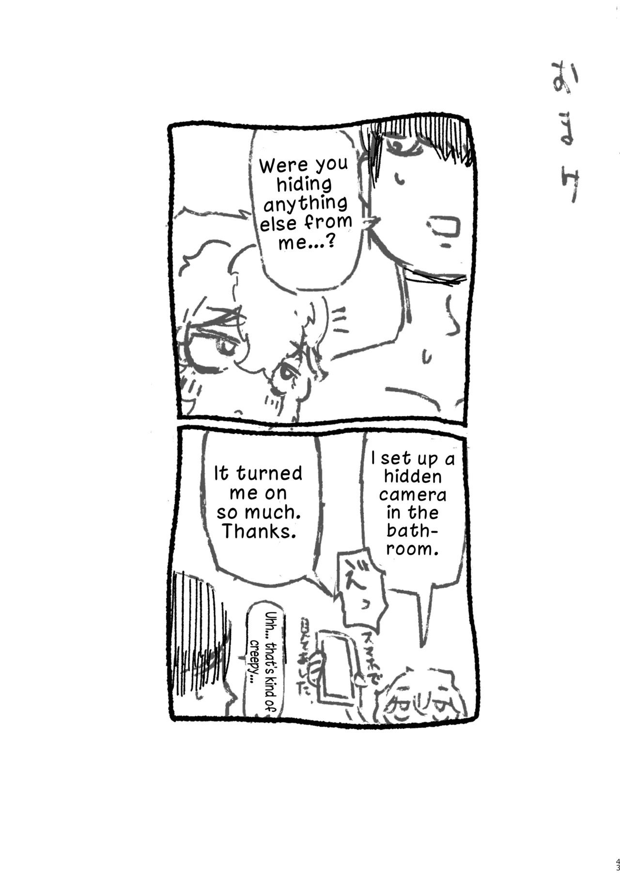 [Todaya (Todakenji)] Bakunyuu Onna Tomodachi no Katachi o shita Nanika to Mechakucha Haitoku Sex suru Hanashi | The Story of Having Wildly Immoral Sex with a Doppelganger of My Busty Female Friend [English] [LKK•Scans] - Page 42